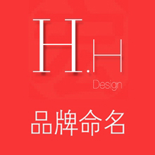推薦項目：溫州柏宏品牌設(shè)計有限公司-品牌商標(biāo)中英文名命名